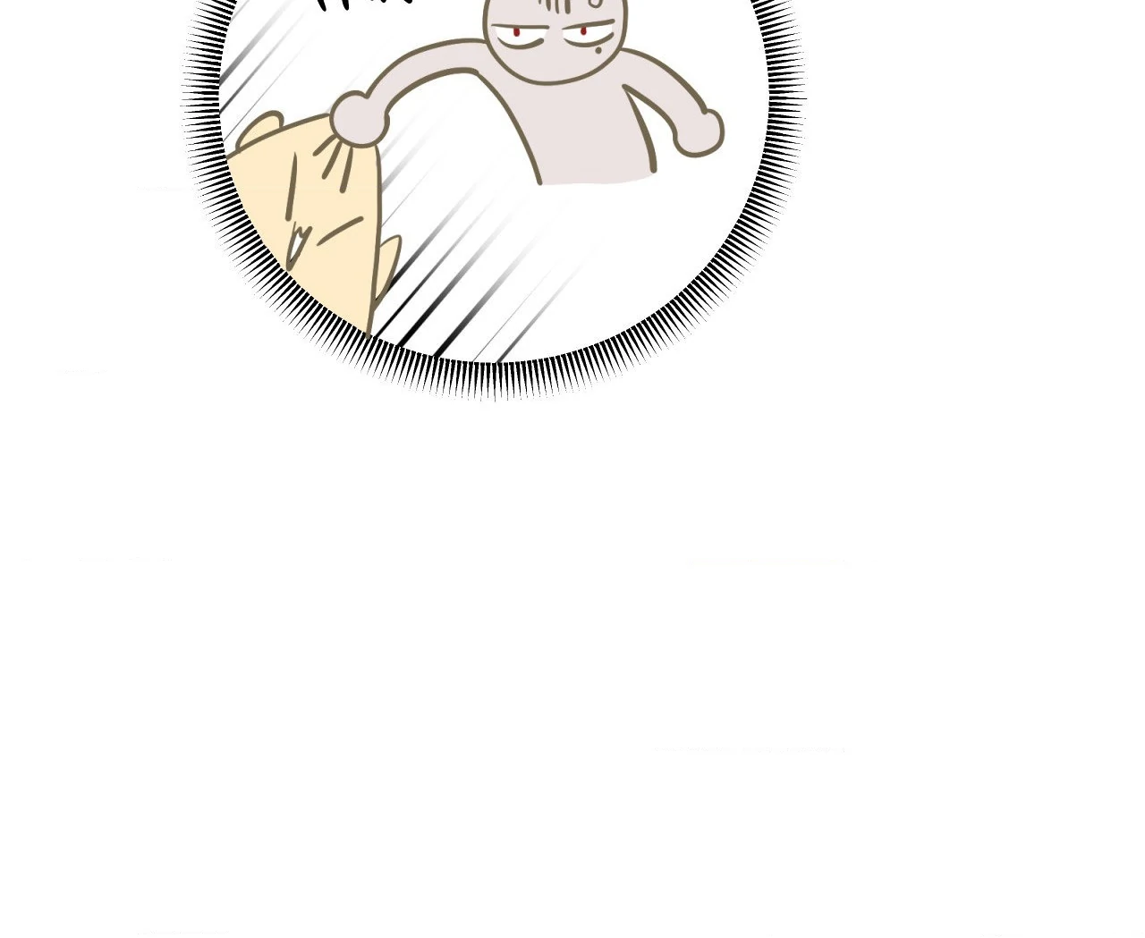 Last Dot [Official] - Chapter 13 manhwa
