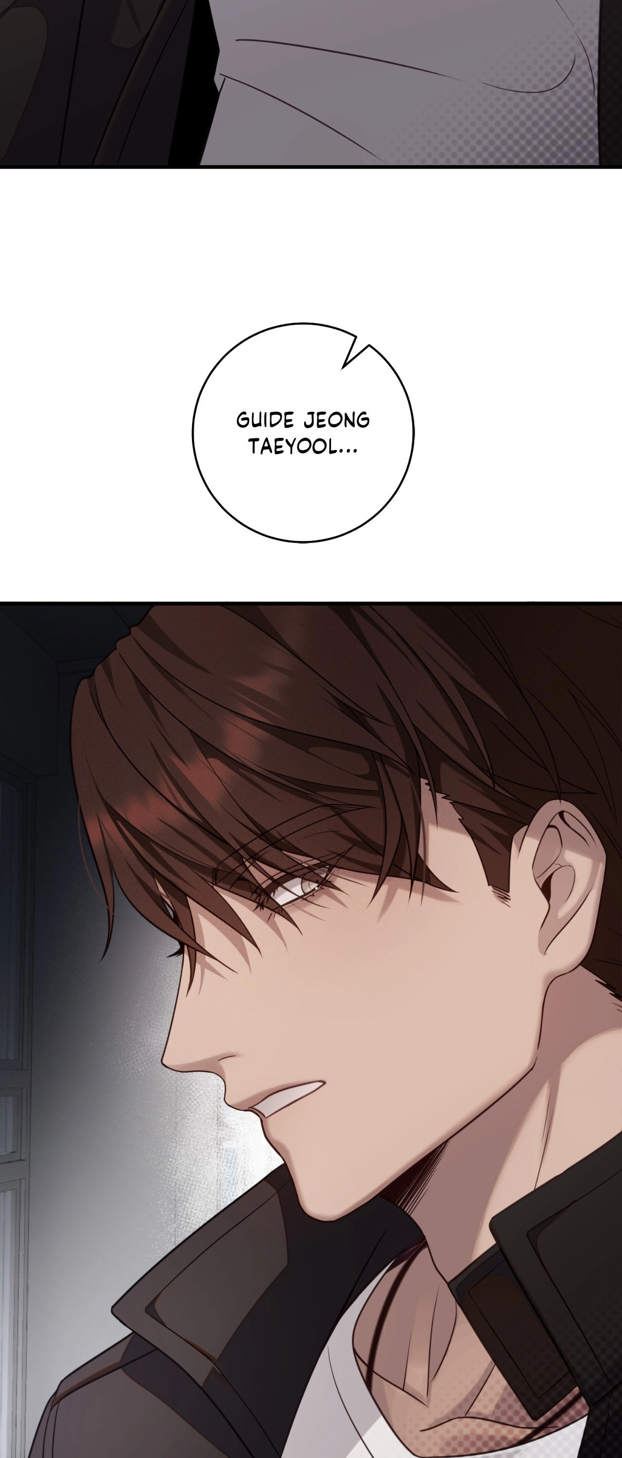 The Guide’s Treasure [Official] - Chapter 1 manhwa