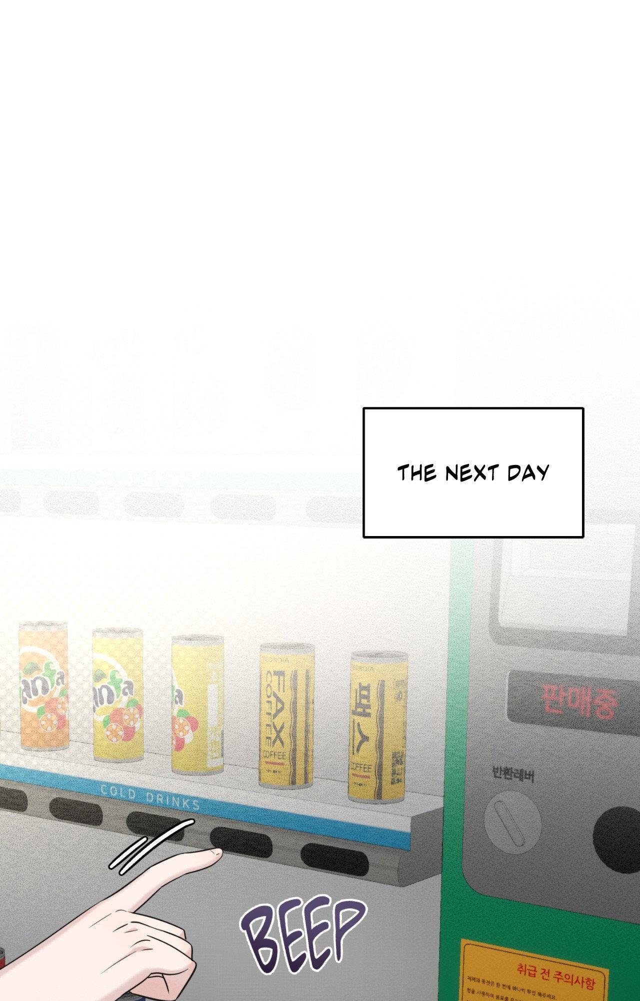 The Guide’s Treasure [Official] - Chapter 11 manhwa