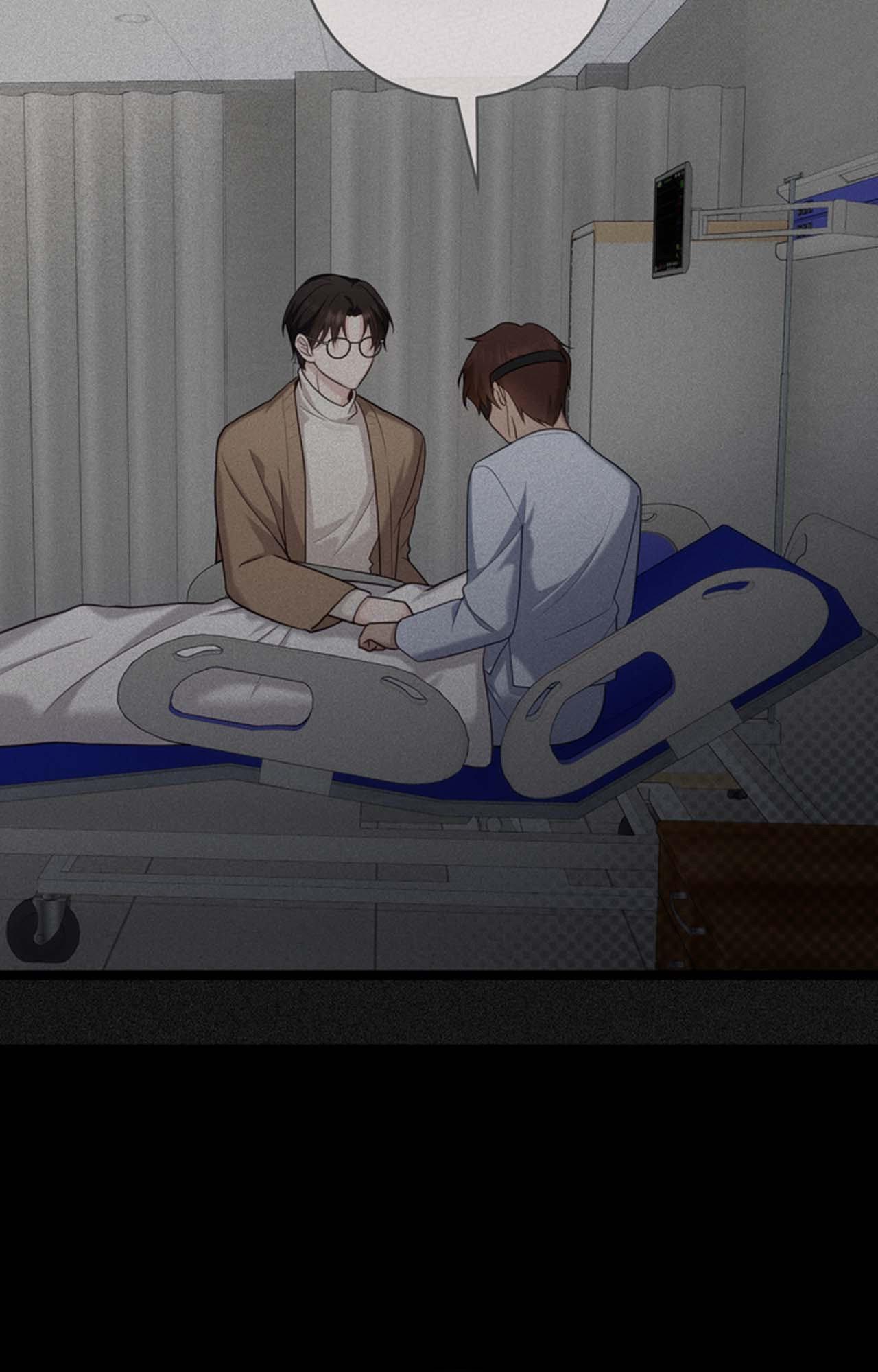 The Guide’s Treasure [Official] - Chapter 11 manhwa