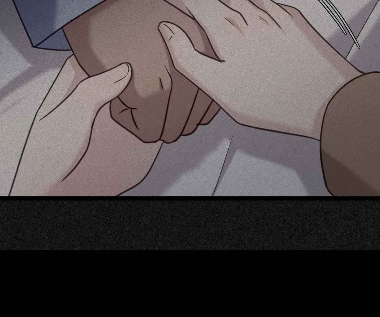The Guide’s Treasure [Official] - Chapter 11 manhwa