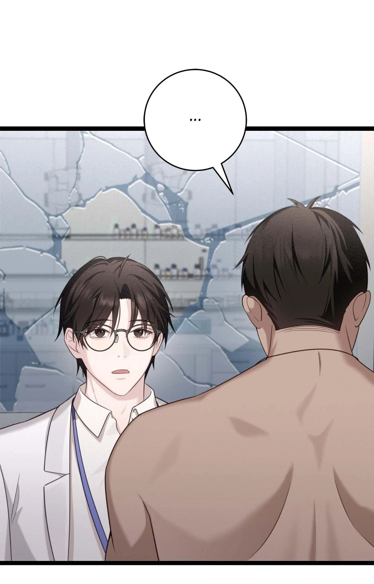 The Guide’s Treasure [Official] - Chapter 12 manhwa