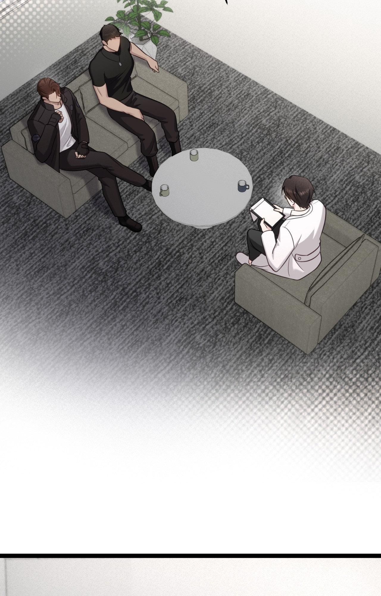 The Guide’s Treasure [Official] - Chapter 12 manhwa