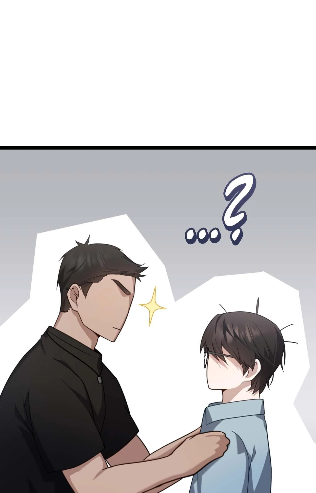 The Guide’s Treasure [Official] - Chapter 16 manhwa