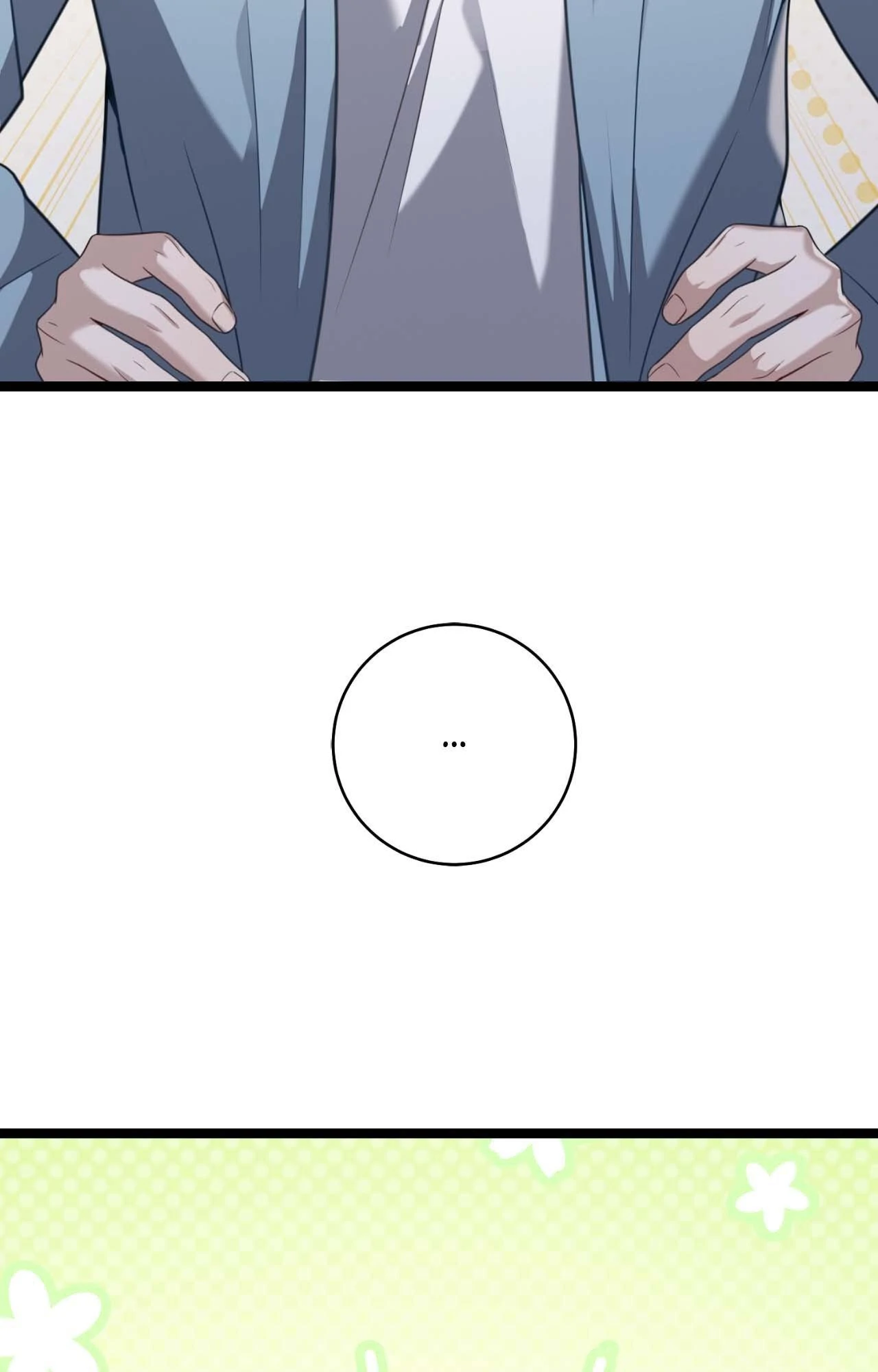 The Guide’s Treasure [Official] - Chapter 16 manhwa