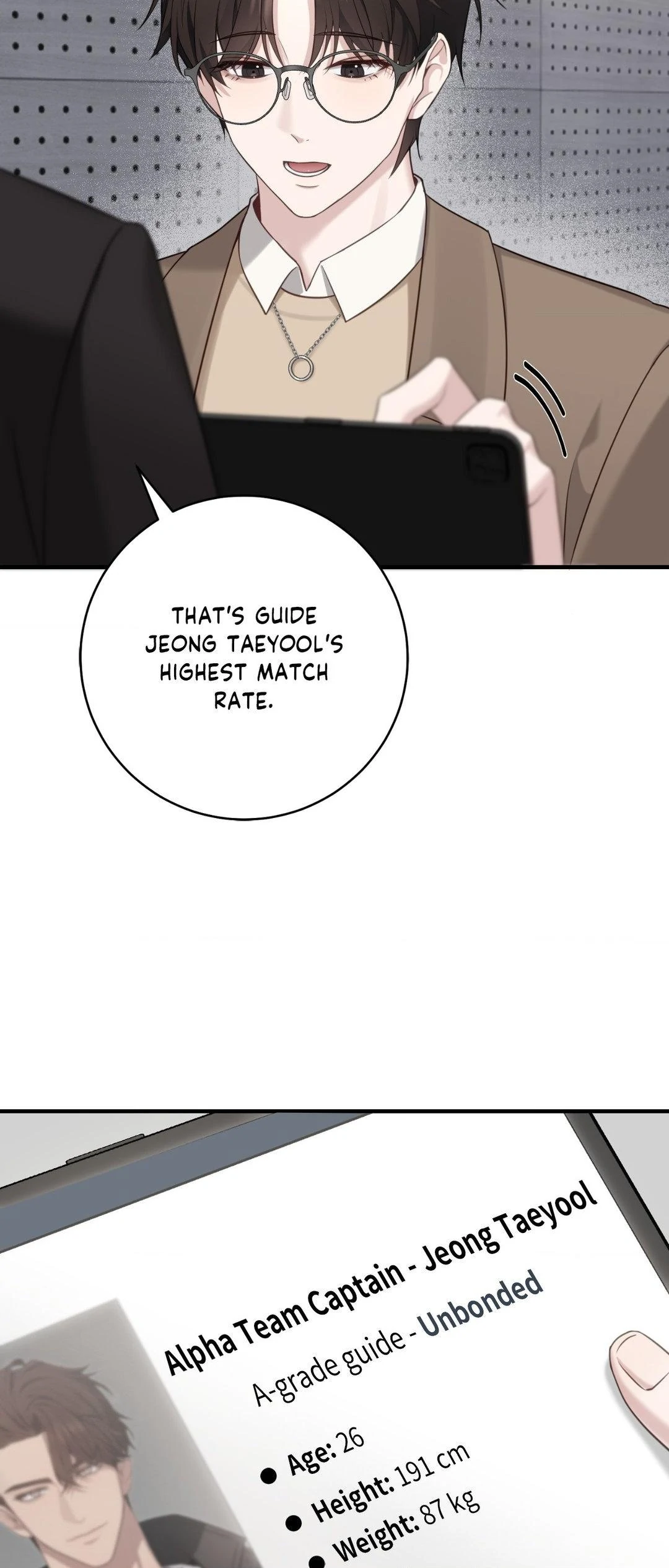The Guide’s Treasure [Official] - Chapter 2 manhwa