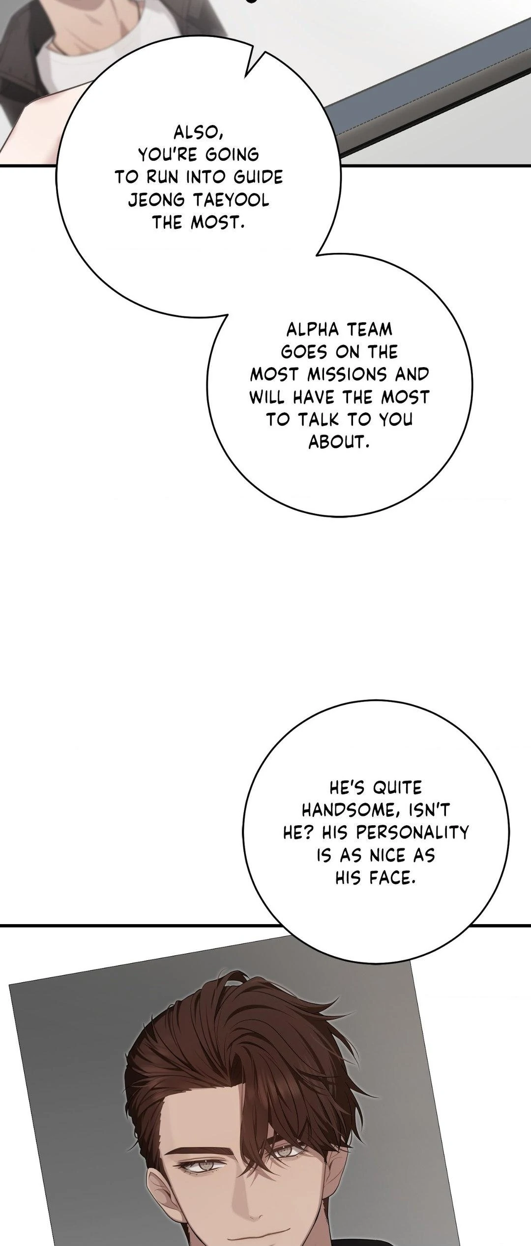 The Guide’s Treasure [Official] - Chapter 2 manhwa