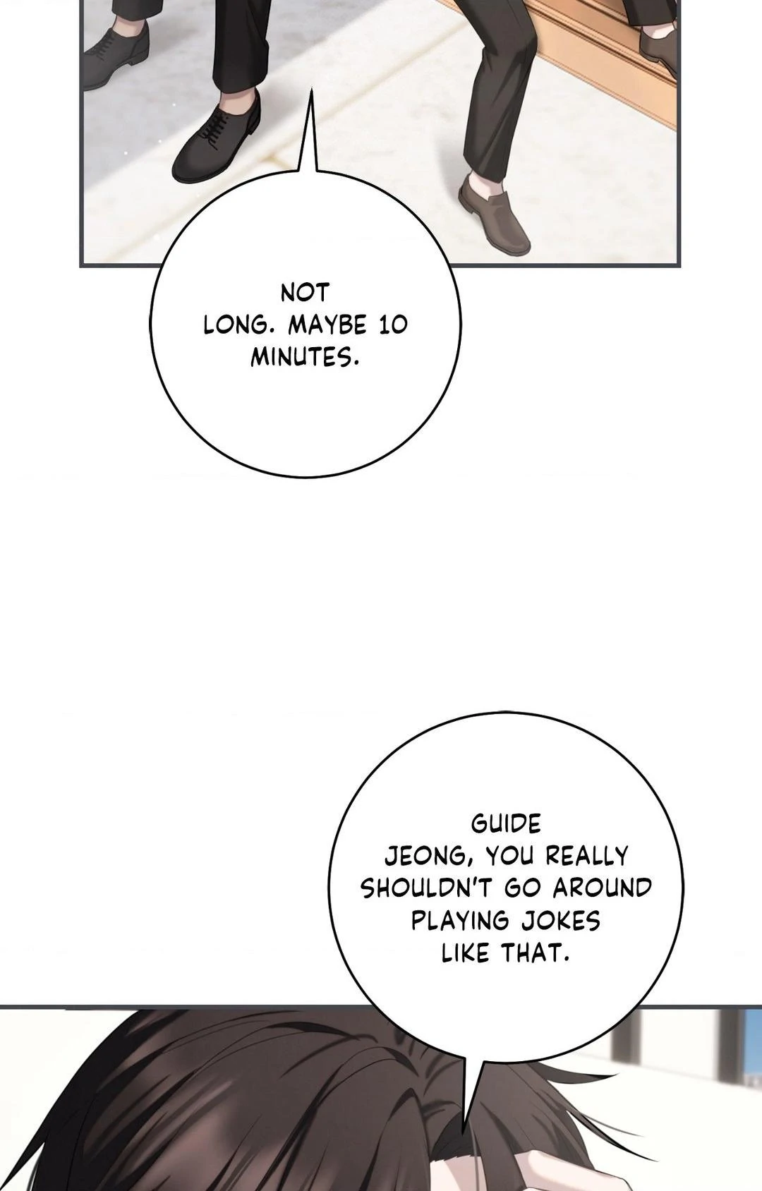 The Guide’s Treasure [Official] - Chapter 3 manhwa