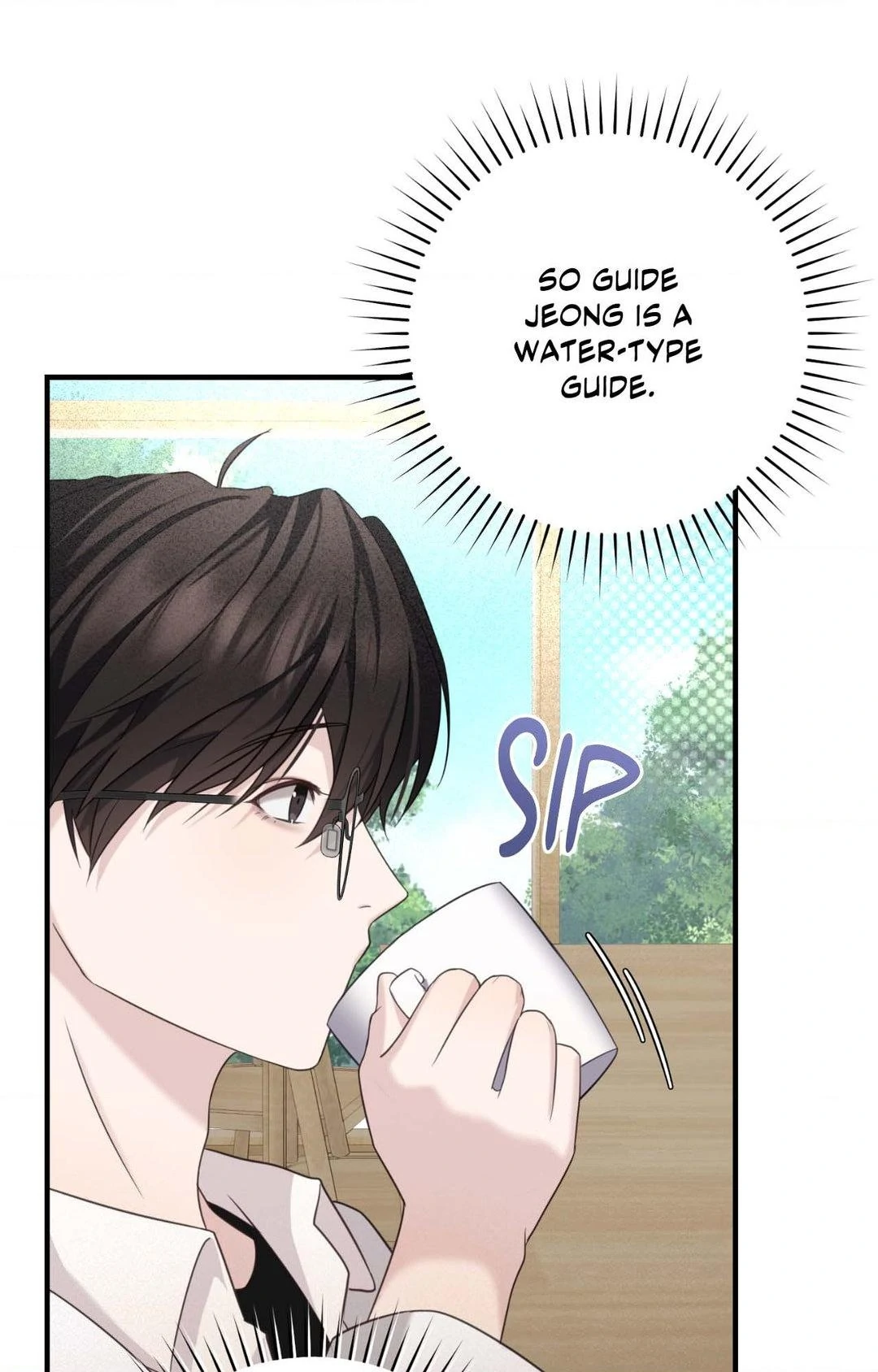 The Guide’s Treasure [Official] - Chapter 7 manhwa