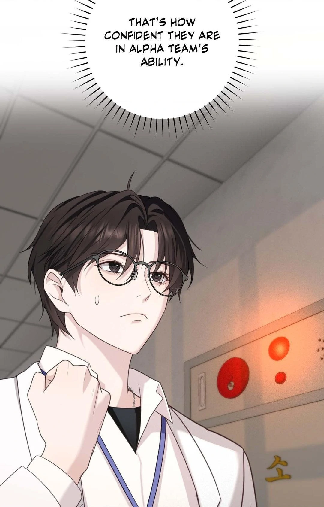 The Guide’s Treasure [Official] - Chapter 8 manhwa