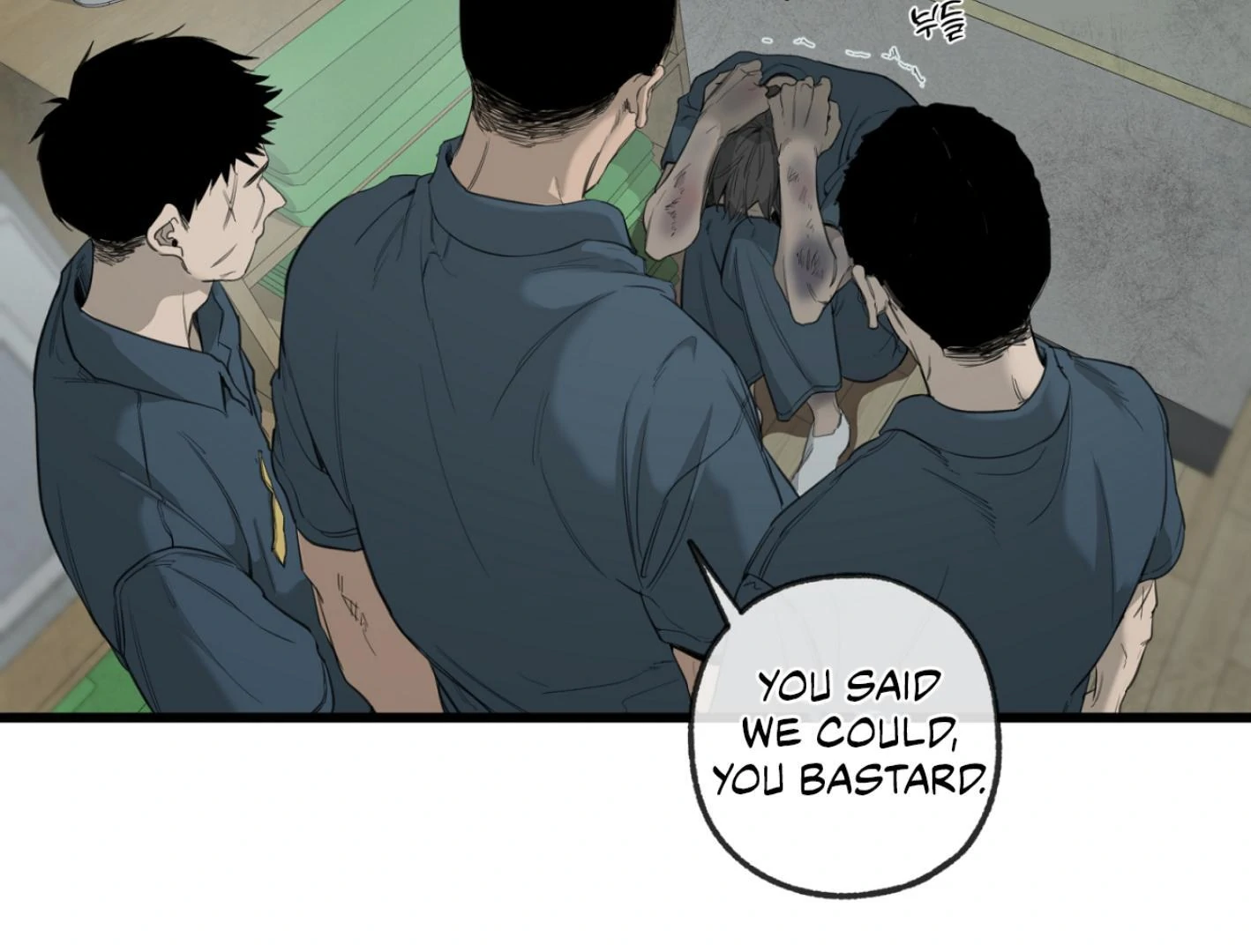 Yang Ilwoo and I (Kang Byeol) - Chapter 1 manhwa