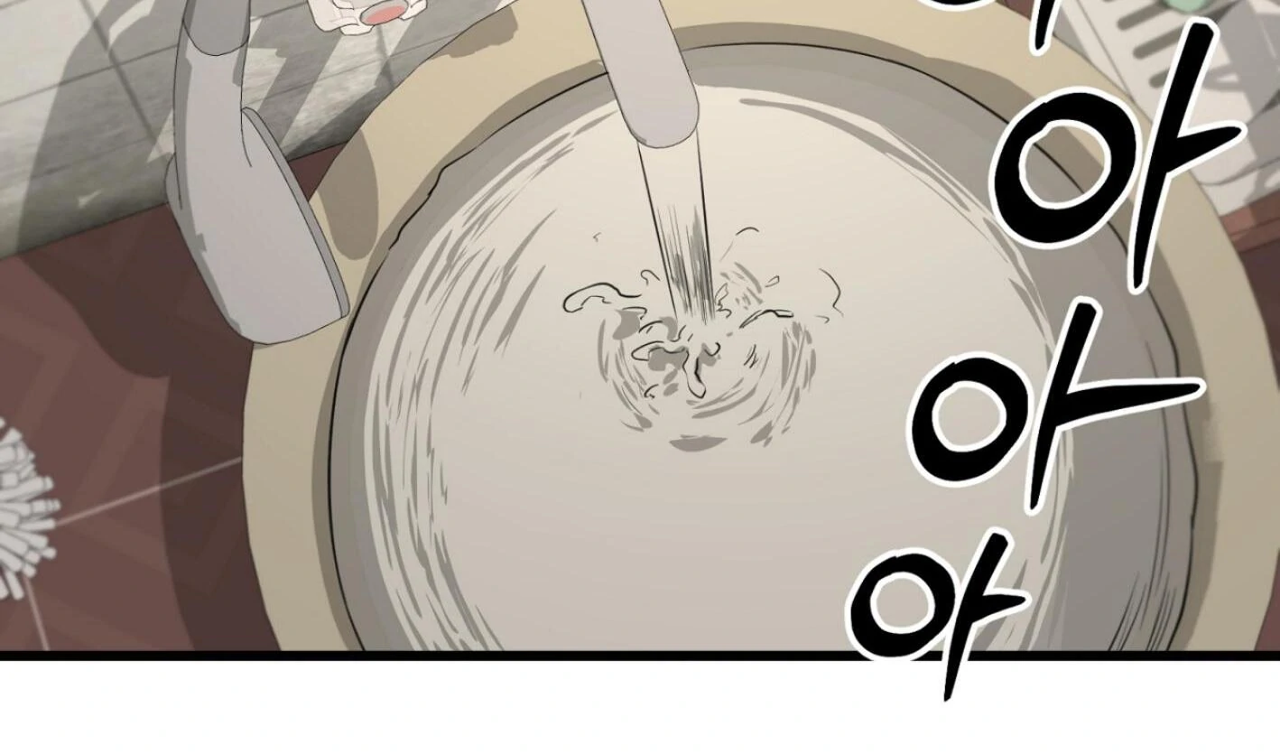 Yang Ilwoo and I (Kang Byeol) - Chapter 1 manhwa