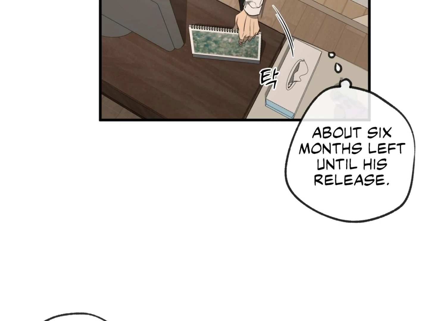 Yang Ilwoo and I (Kang Byeol) - Chapter 1 manhwa