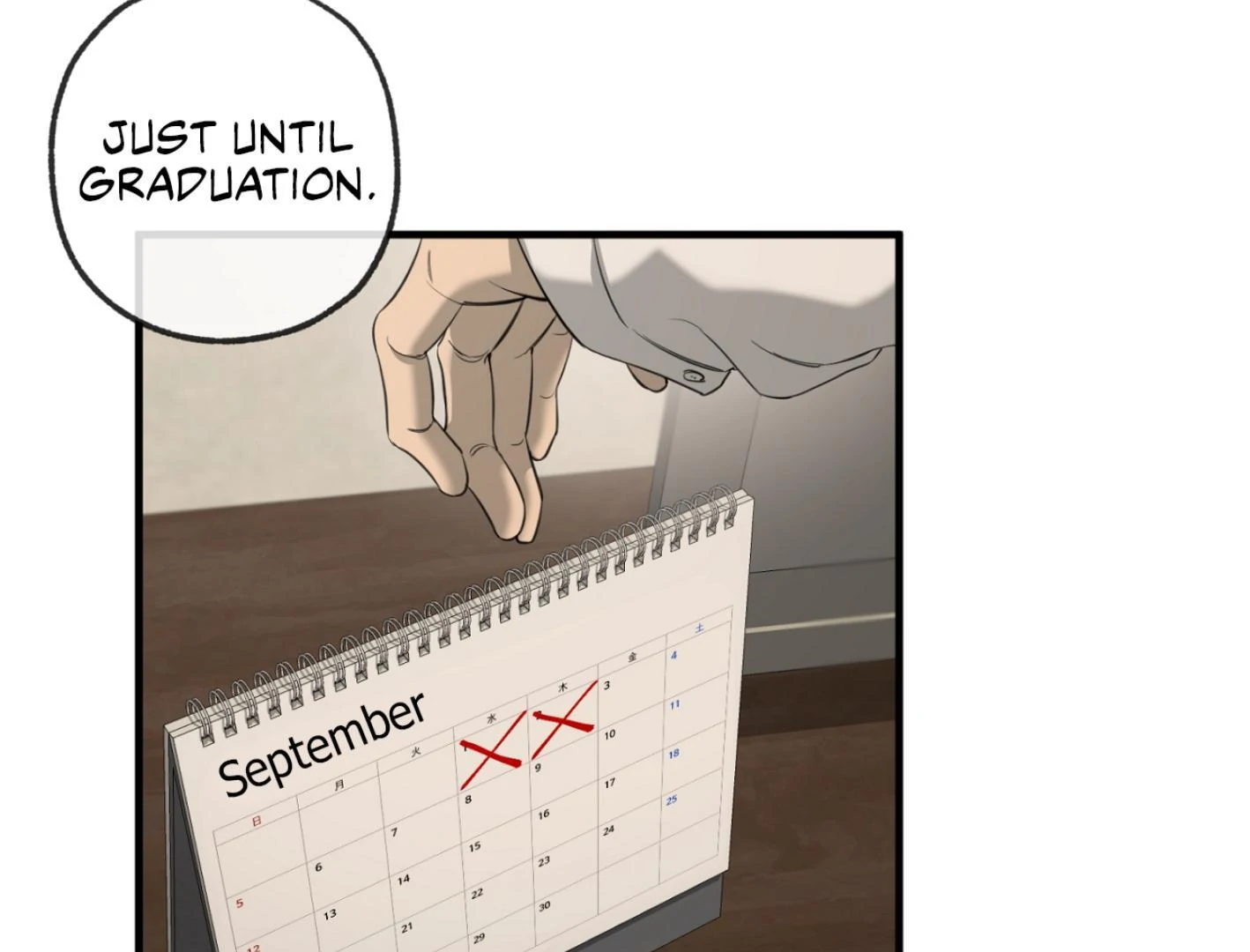 Yang Ilwoo and I (Kang Byeol) - Chapter 1 manhwa