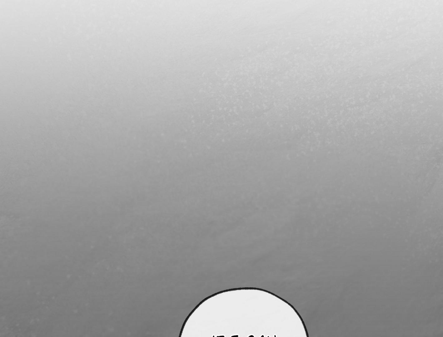 Yang Ilwoo and I (Kang Byeol) - Chapter 1 manhwa