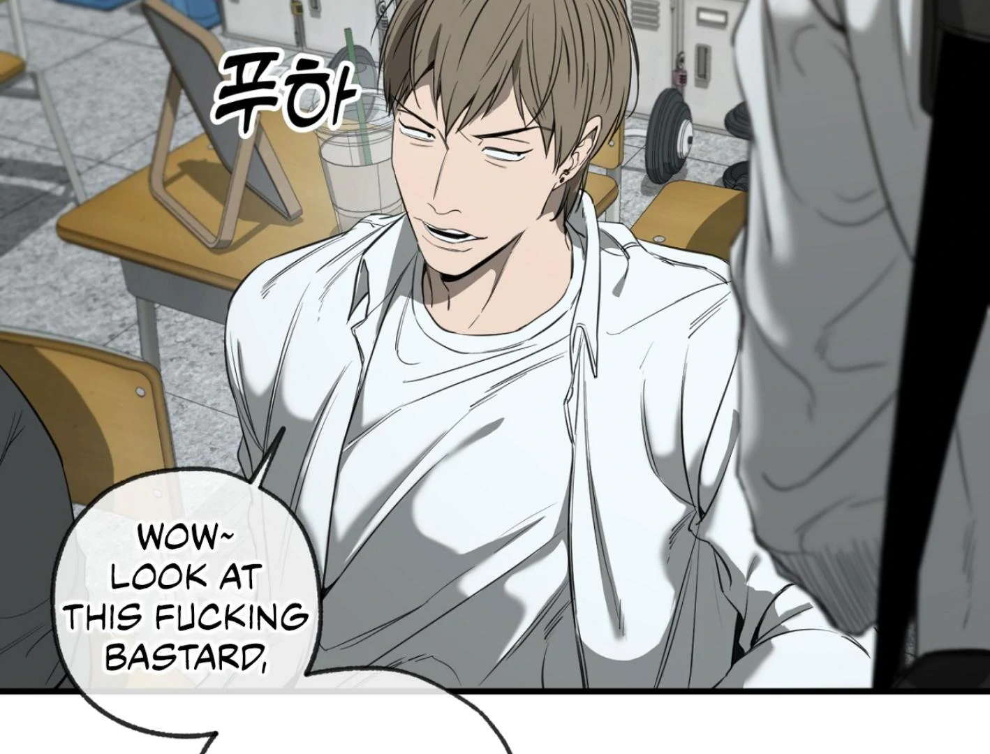 Yang Ilwoo and I (Kang Byeol) - Chapter 1 manhwa