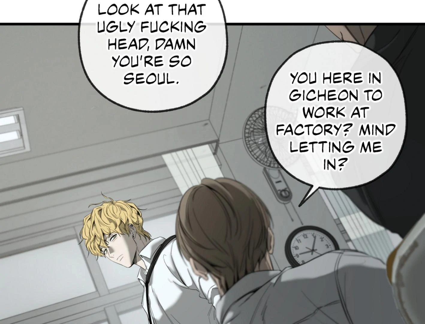 Yang Ilwoo and I (Kang Byeol) - Chapter 1 manhwa