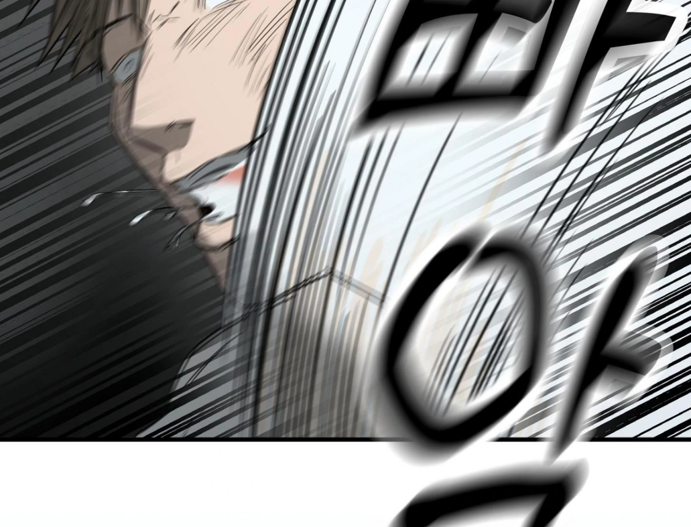 Yang Ilwoo and I (Kang Byeol) - Chapter 1 manhwa