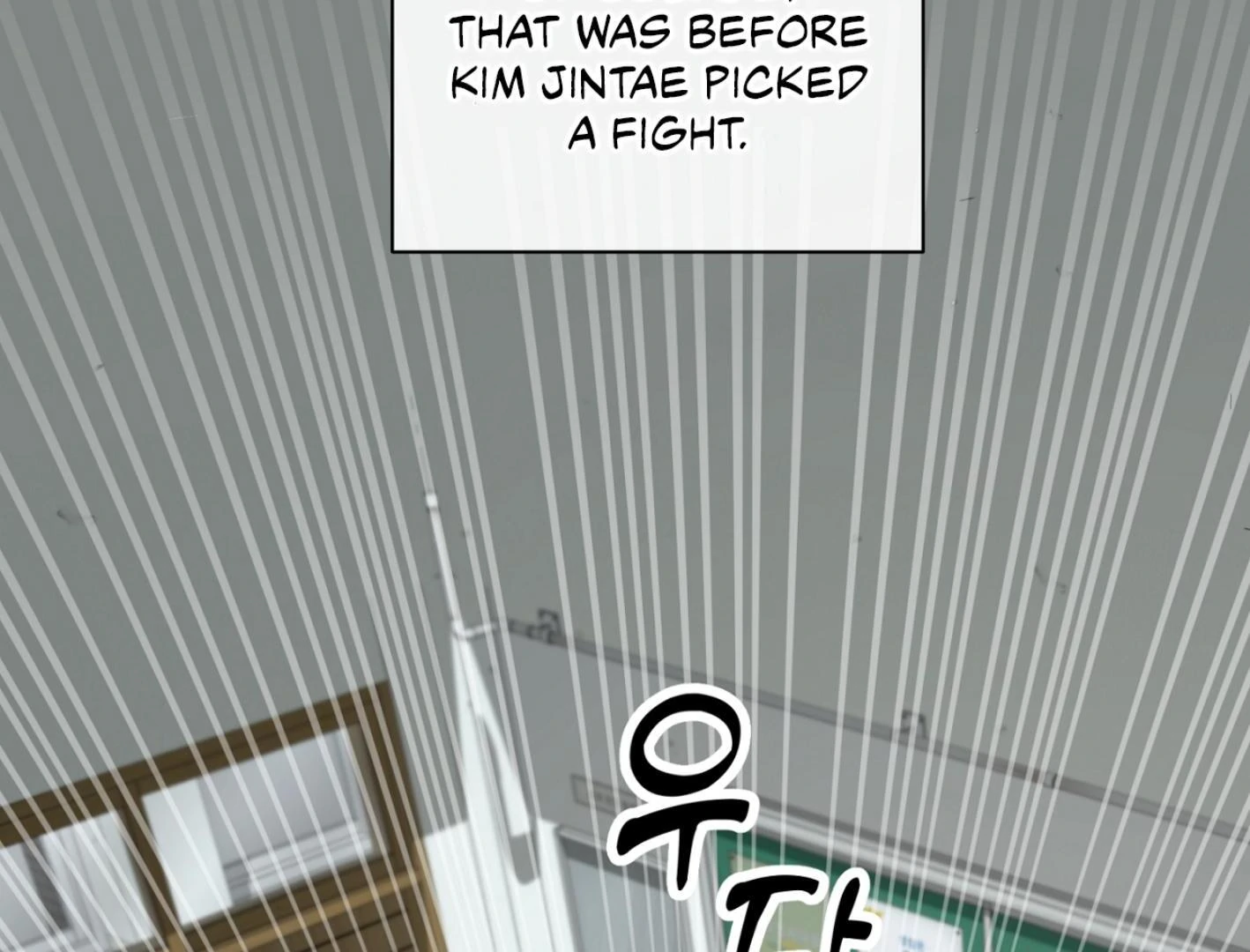 Yang Ilwoo and I (Kang Byeol) - Chapter 1 manhwa