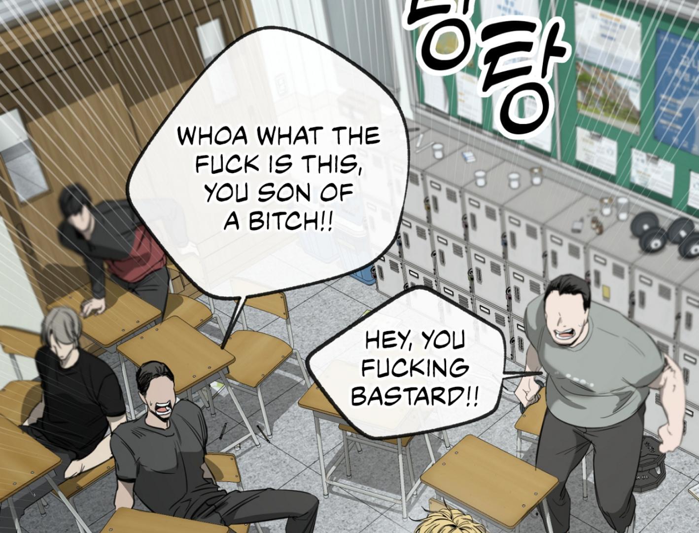 Yang Ilwoo and I (Kang Byeol) - Chapter 1 manhwa