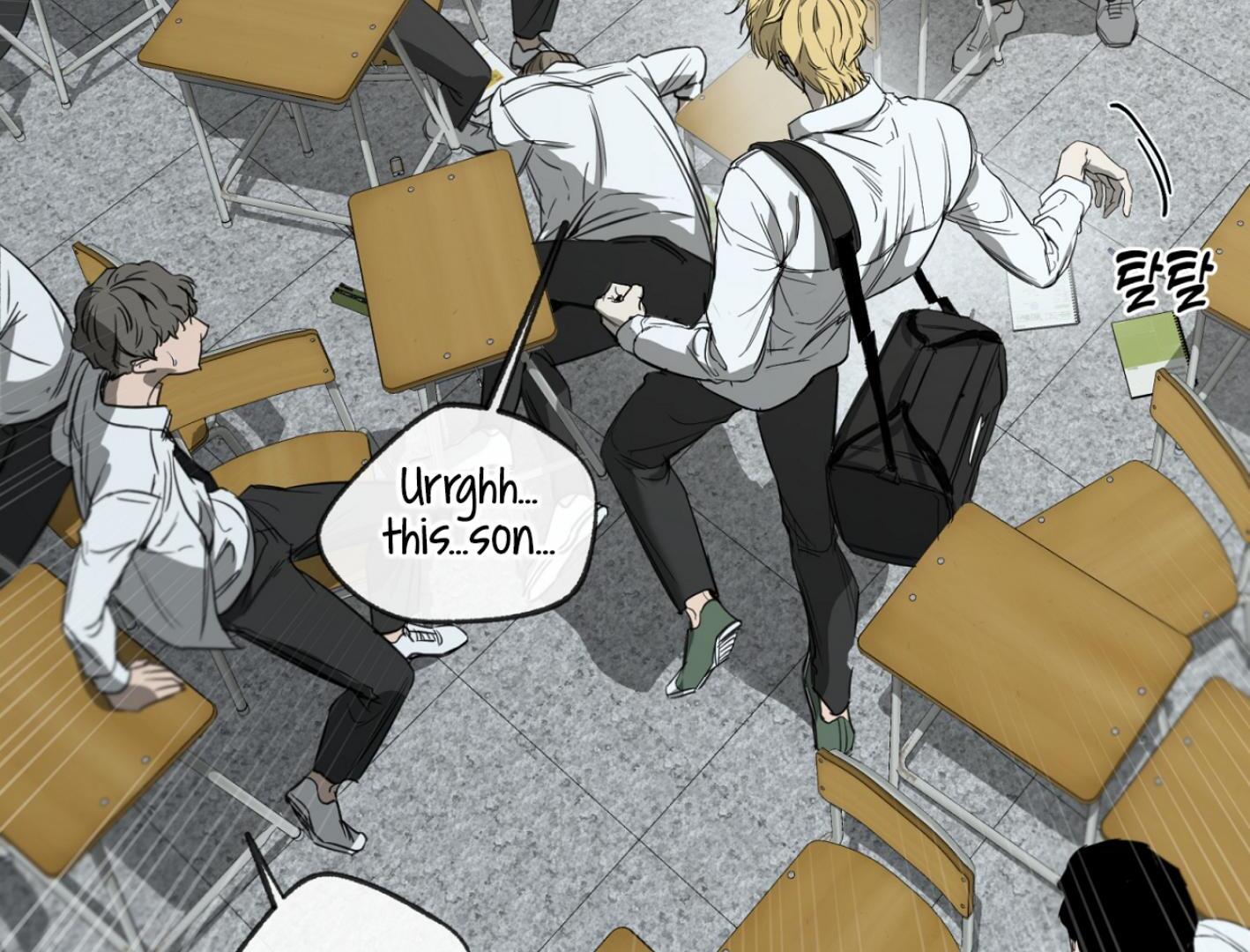 Yang Ilwoo and I (Kang Byeol) - Chapter 1 manhwa