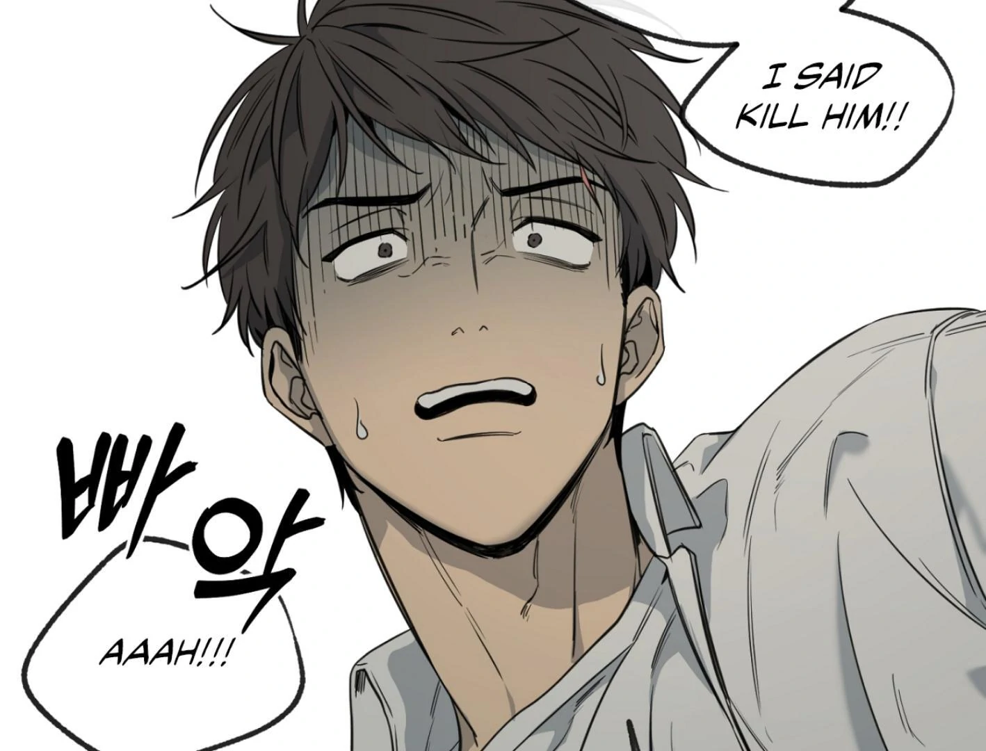 Yang Ilwoo and I (Kang Byeol) - Chapter 1 manhwa
