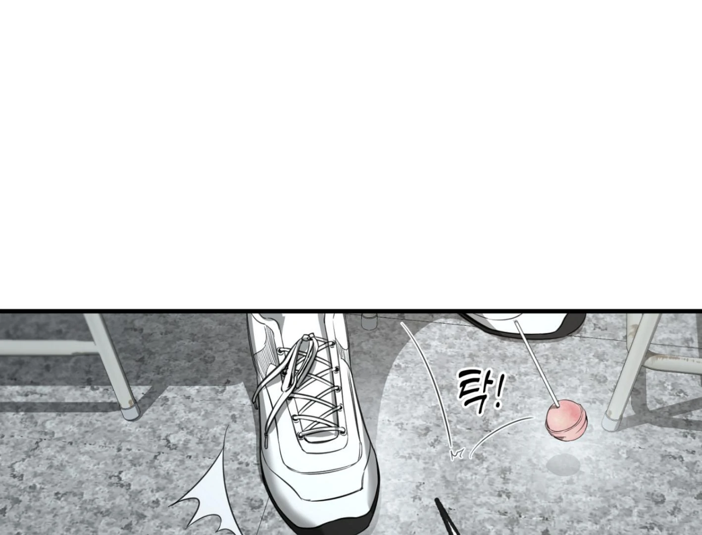 Yang Ilwoo and I (Kang Byeol) - Chapter 1 manhwa