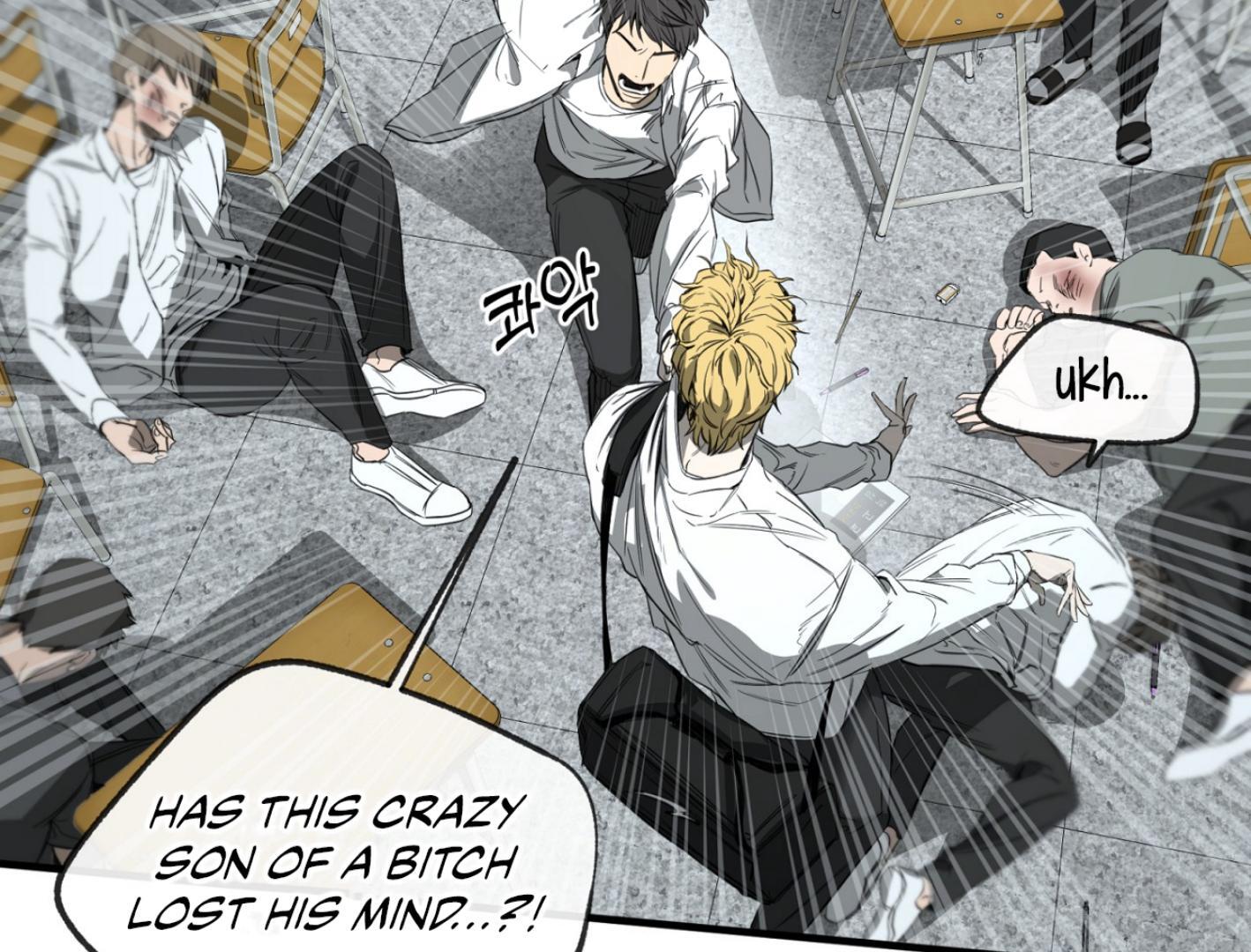 Yang Ilwoo and I (Kang Byeol) - Chapter 1 manhwa