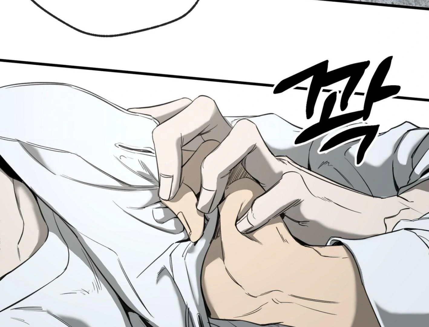 Yang Ilwoo and I (Kang Byeol) - Chapter 1 manhwa
