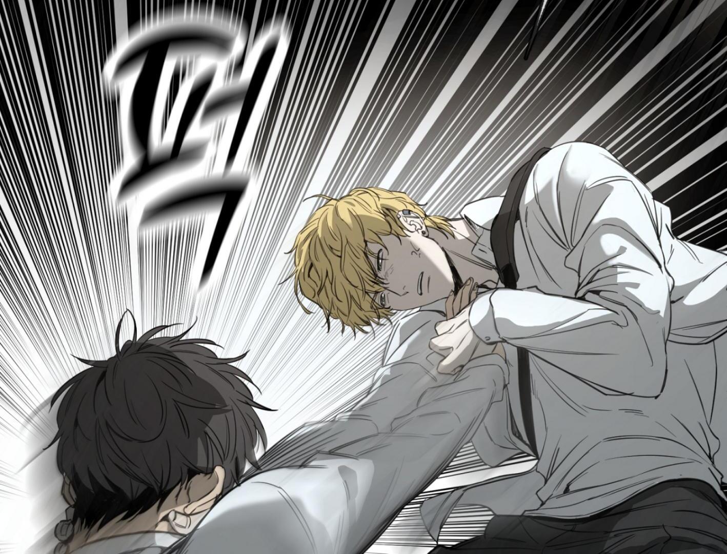 Yang Ilwoo and I (Kang Byeol) - Chapter 1 manhwa