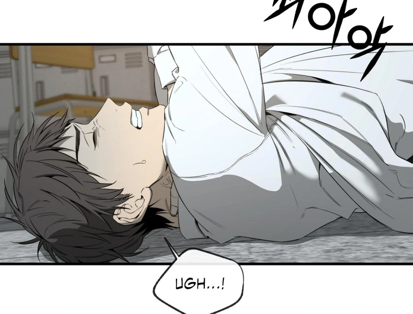Yang Ilwoo and I (Kang Byeol) - Chapter 1 manhwa