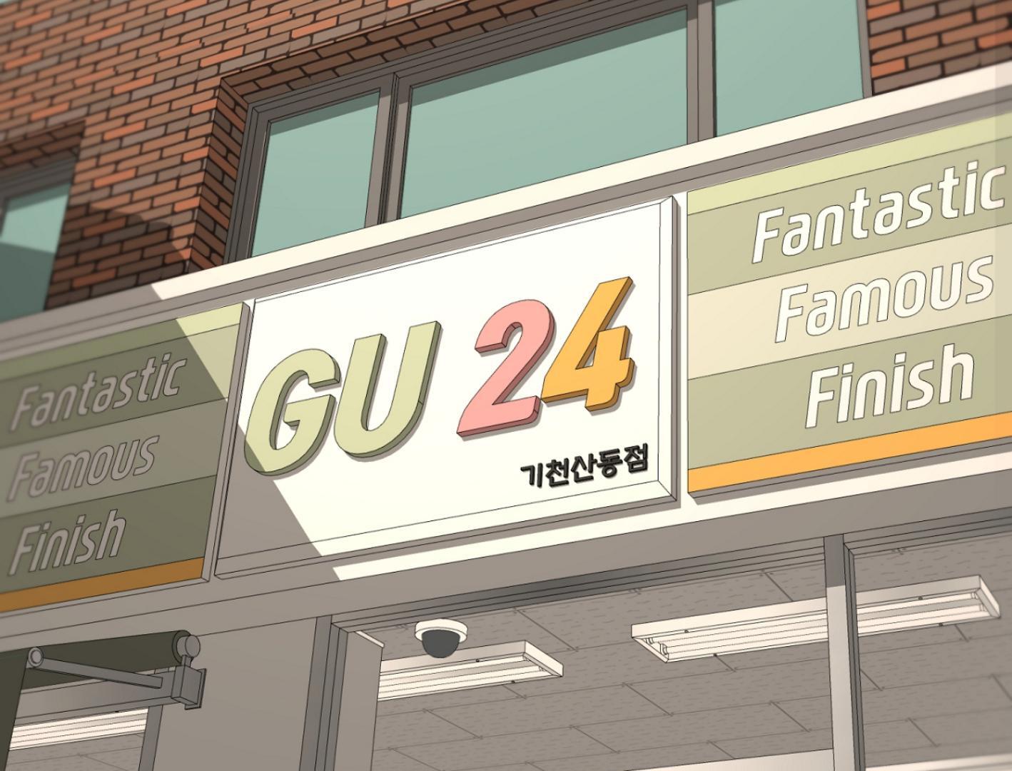 Yang Ilwoo and I (Kang Byeol) - Chapter 1 manhwa
