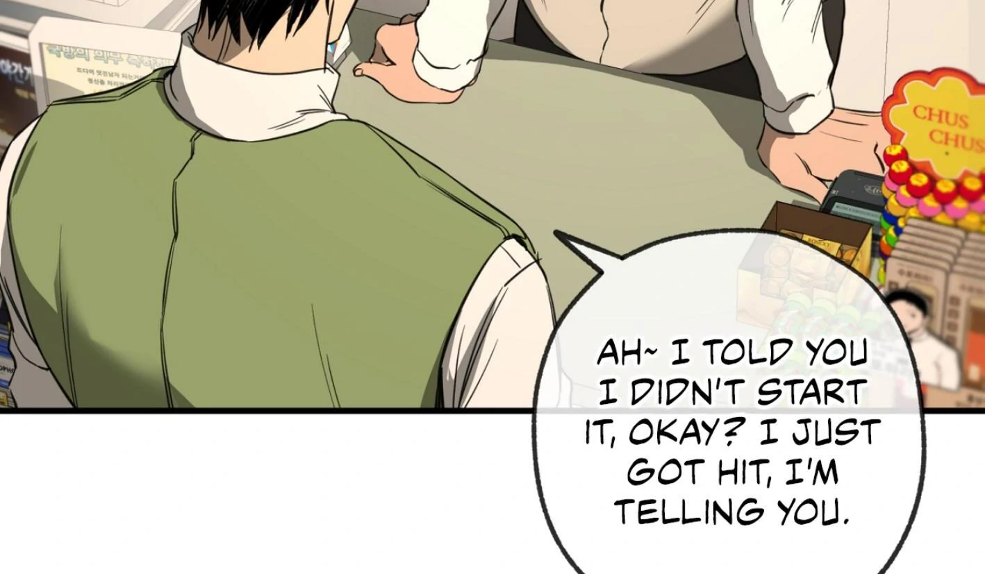 Yang Ilwoo and I (Kang Byeol) - Chapter 1 manhwa
