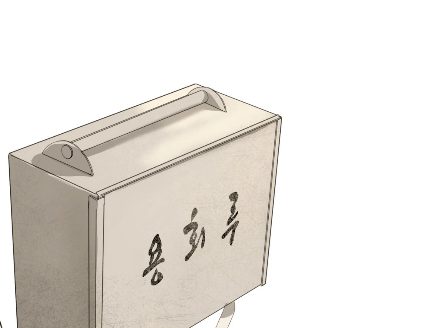Yang Ilwoo and I (Kang Byeol) - Chapter 1 manhwa