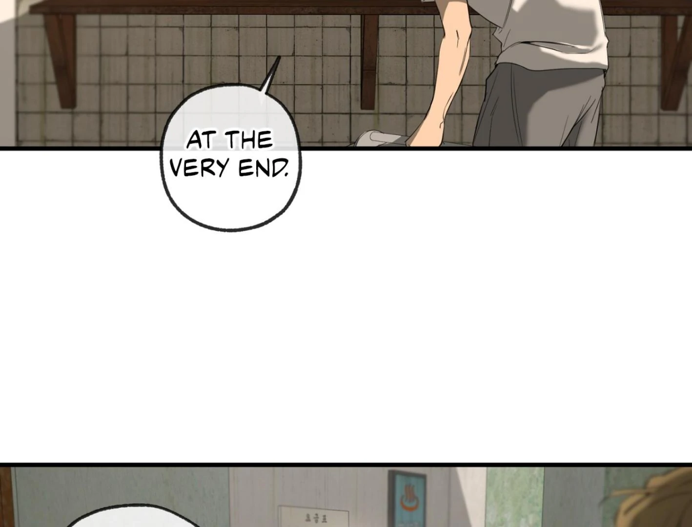 Yang Ilwoo and I (Kang Byeol) - Chapter 1 manhwa