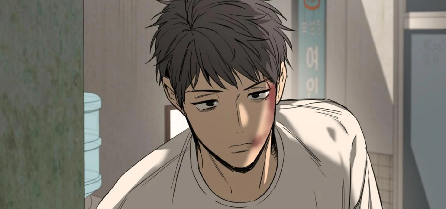 Yang Ilwoo and I (Kang Byeol) - Chapter 1 manhwa
