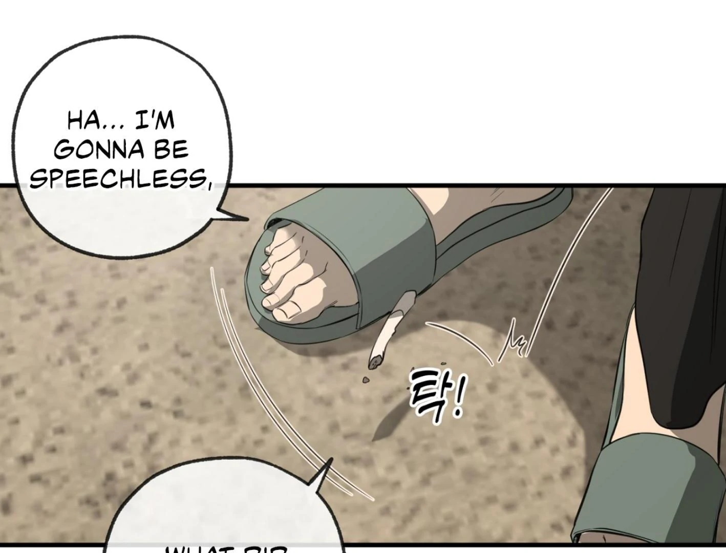 Yang Ilwoo and I (Kang Byeol) - Chapter 1 manhwa