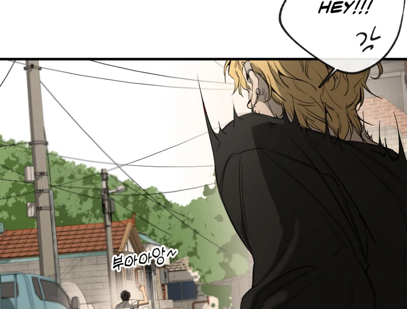 Yang Ilwoo and I (Kang Byeol) - Chapter 1 manhwa