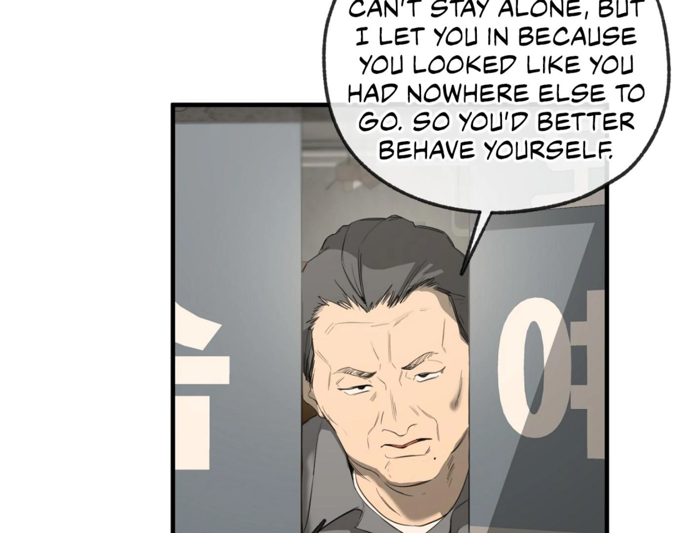 Yang Ilwoo and I (Kang Byeol) - Chapter 1 manhwa