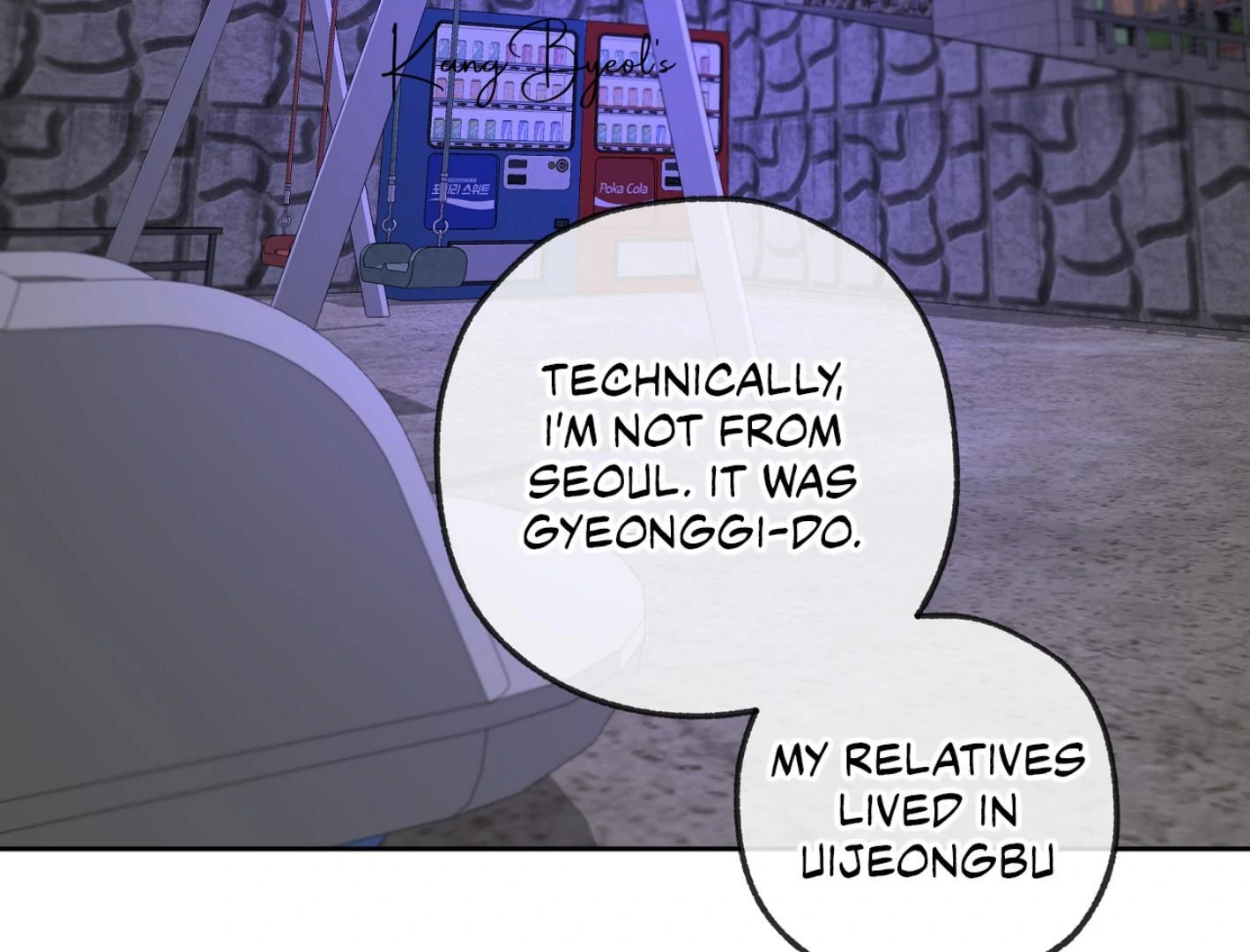 Yang Ilwoo and I (Kang Byeol) - Chapter 10 manhwa