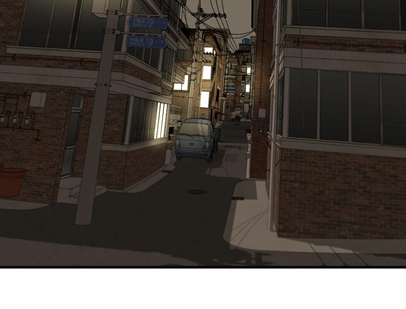 Yang Ilwoo and I (Kang Byeol) - Chapter 2 manhwa