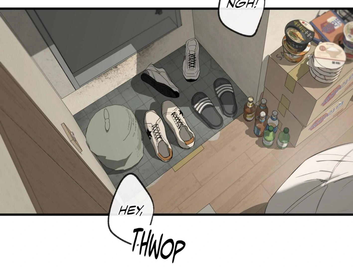 Yang Ilwoo and I (Kang Byeol) - Chapter 2 manhwa