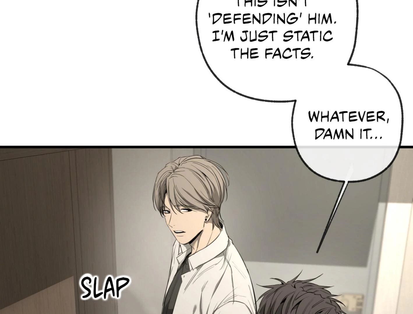 Yang Ilwoo and I (Kang Byeol) - Chapter 2 manhwa