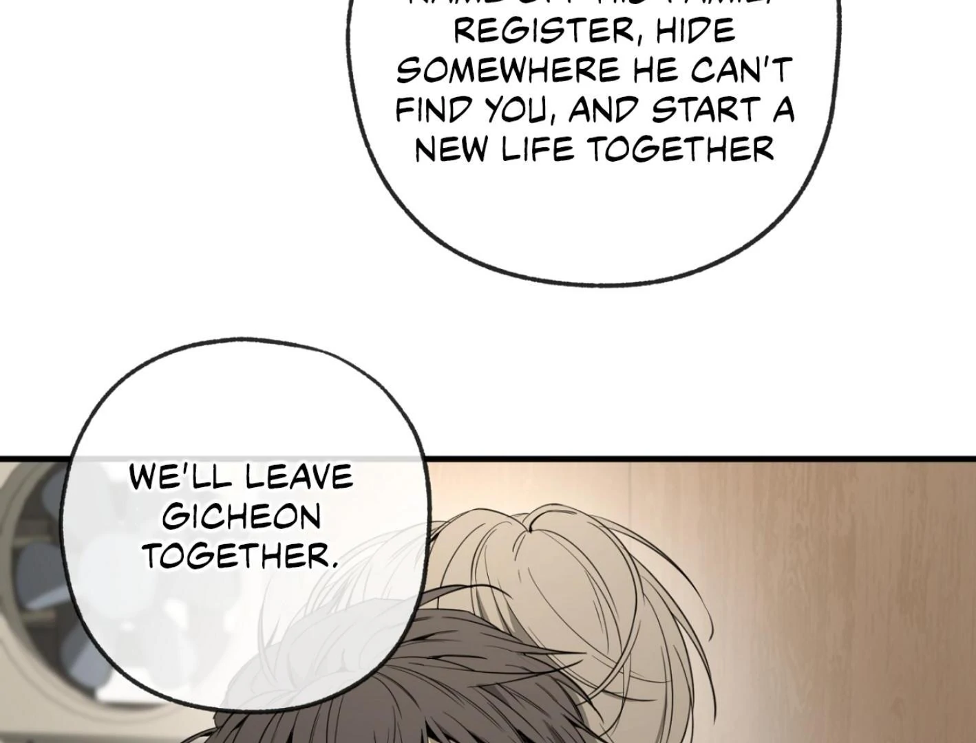 Yang Ilwoo and I (Kang Byeol) - Chapter 2 manhwa