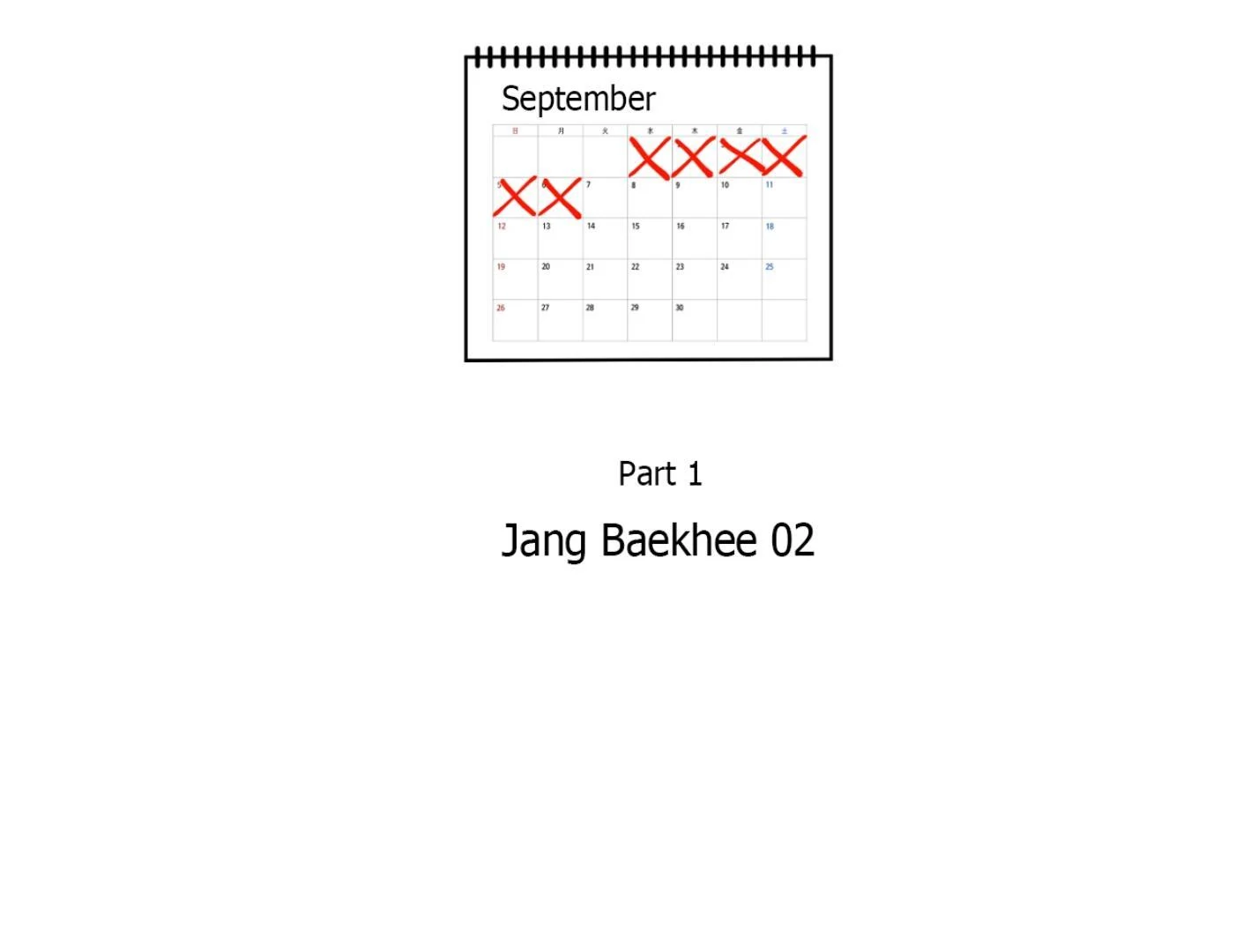 Yang Ilwoo and I (Kang Byeol) - Chapter 2 manhwa