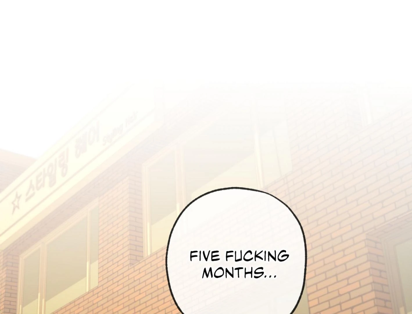 Yang Ilwoo and I (Kang Byeol) - Chapter 2 manhwa