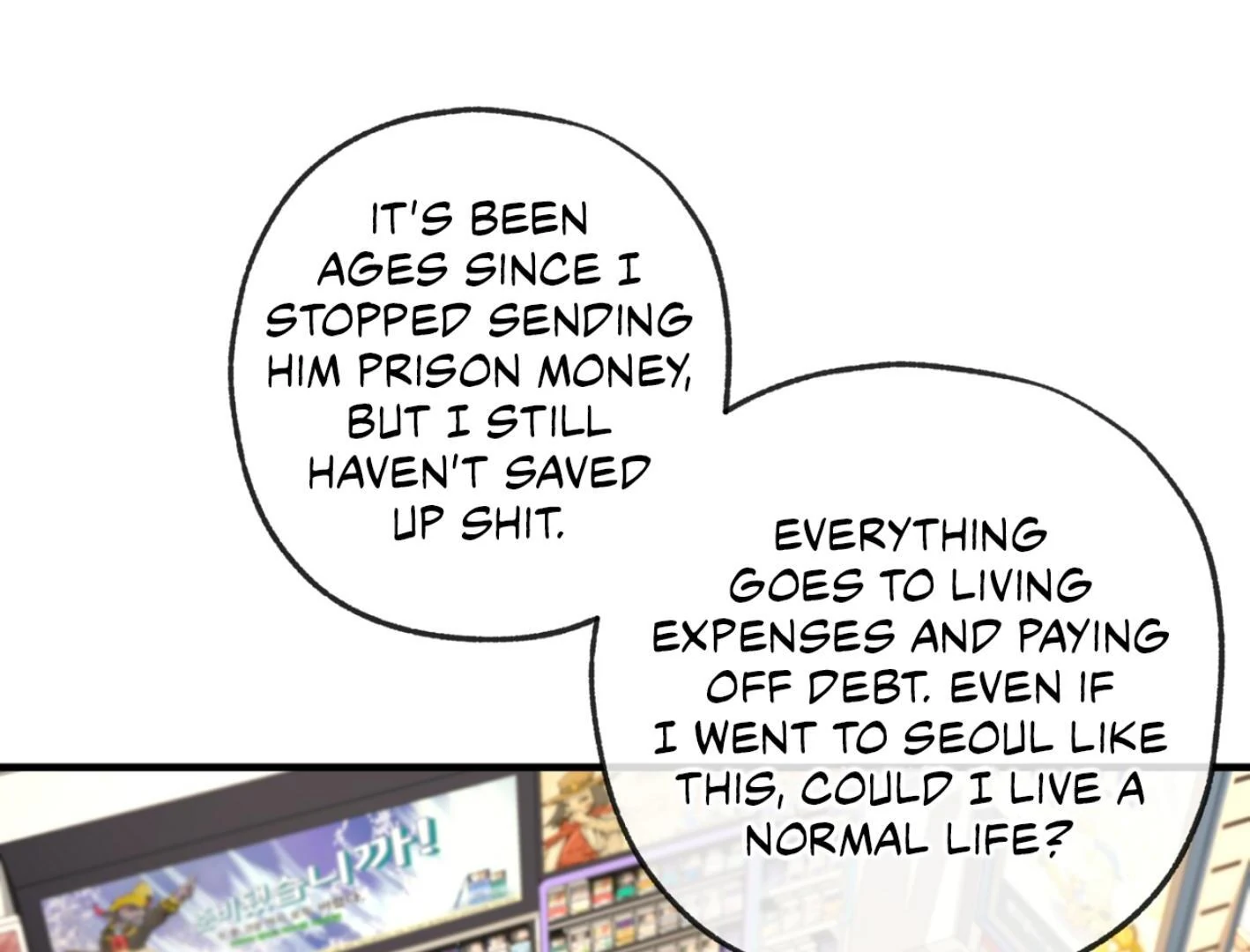 Yang Ilwoo and I (Kang Byeol) - Chapter 2 manhwa