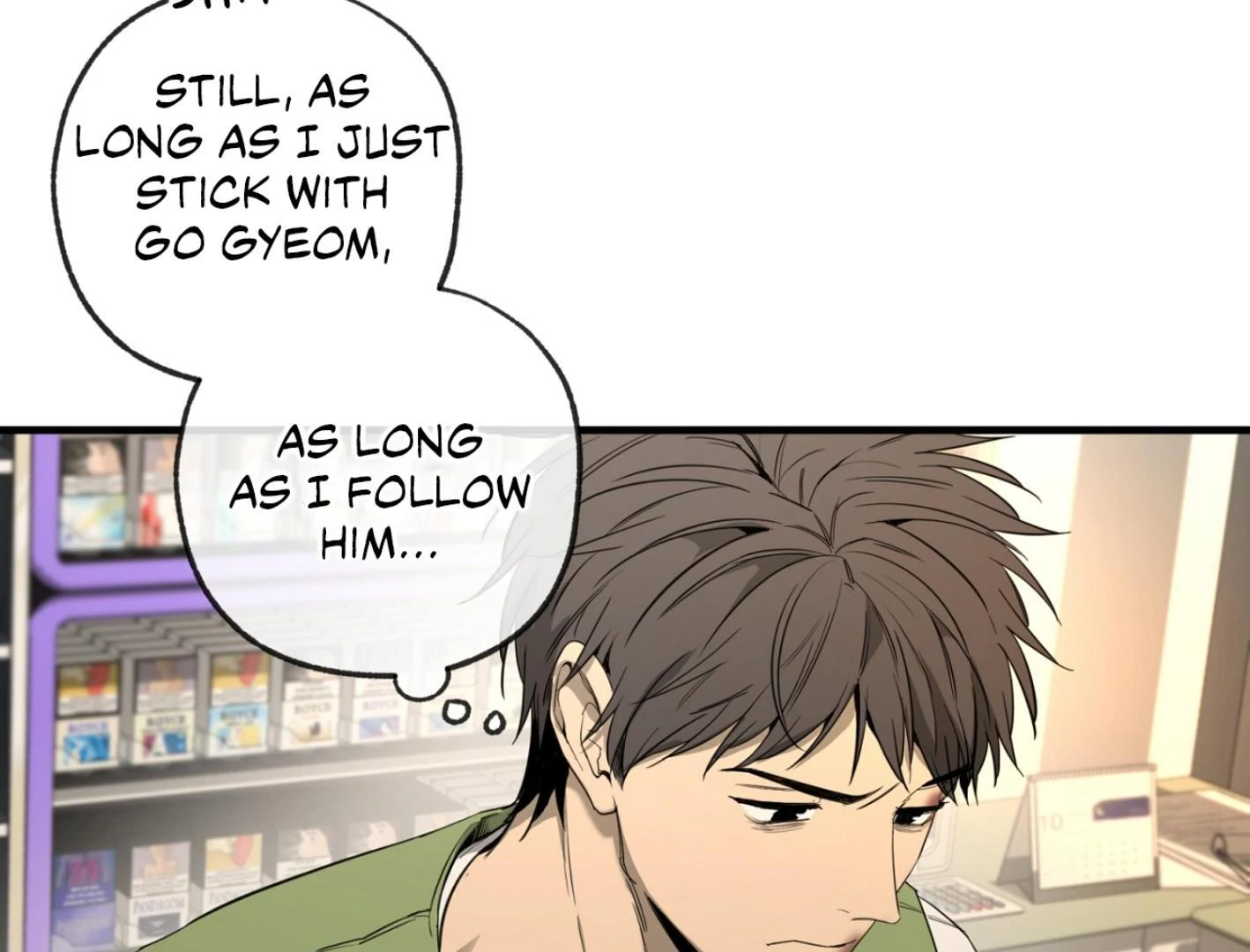 Yang Ilwoo and I (Kang Byeol) - Chapter 2 manhwa