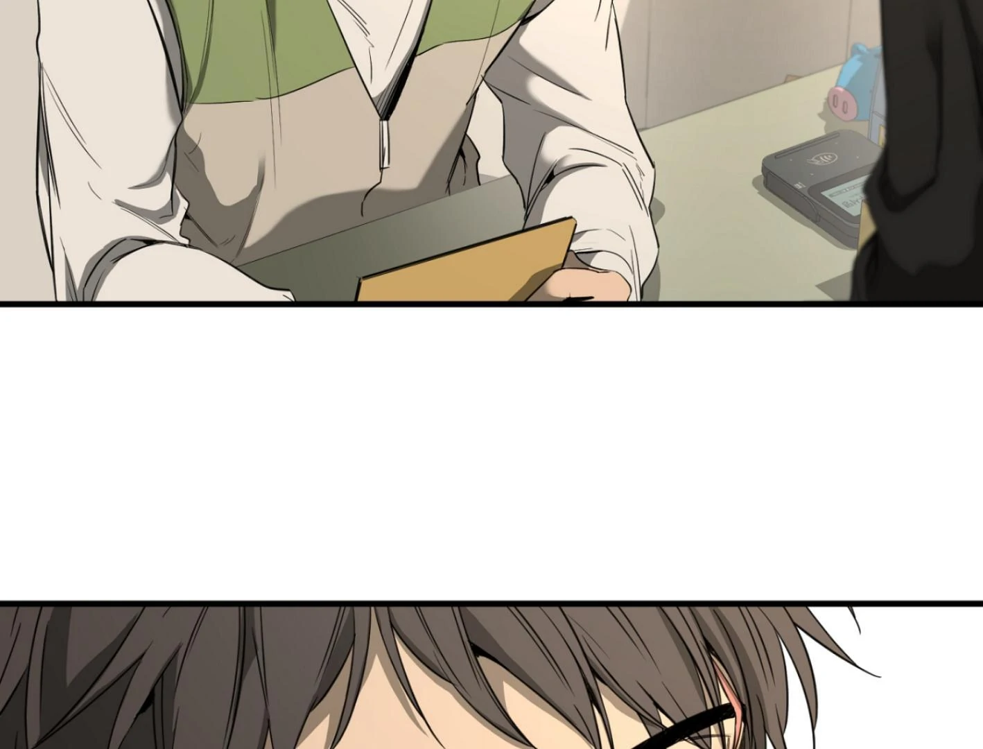 Yang Ilwoo and I (Kang Byeol) - Chapter 2 manhwa