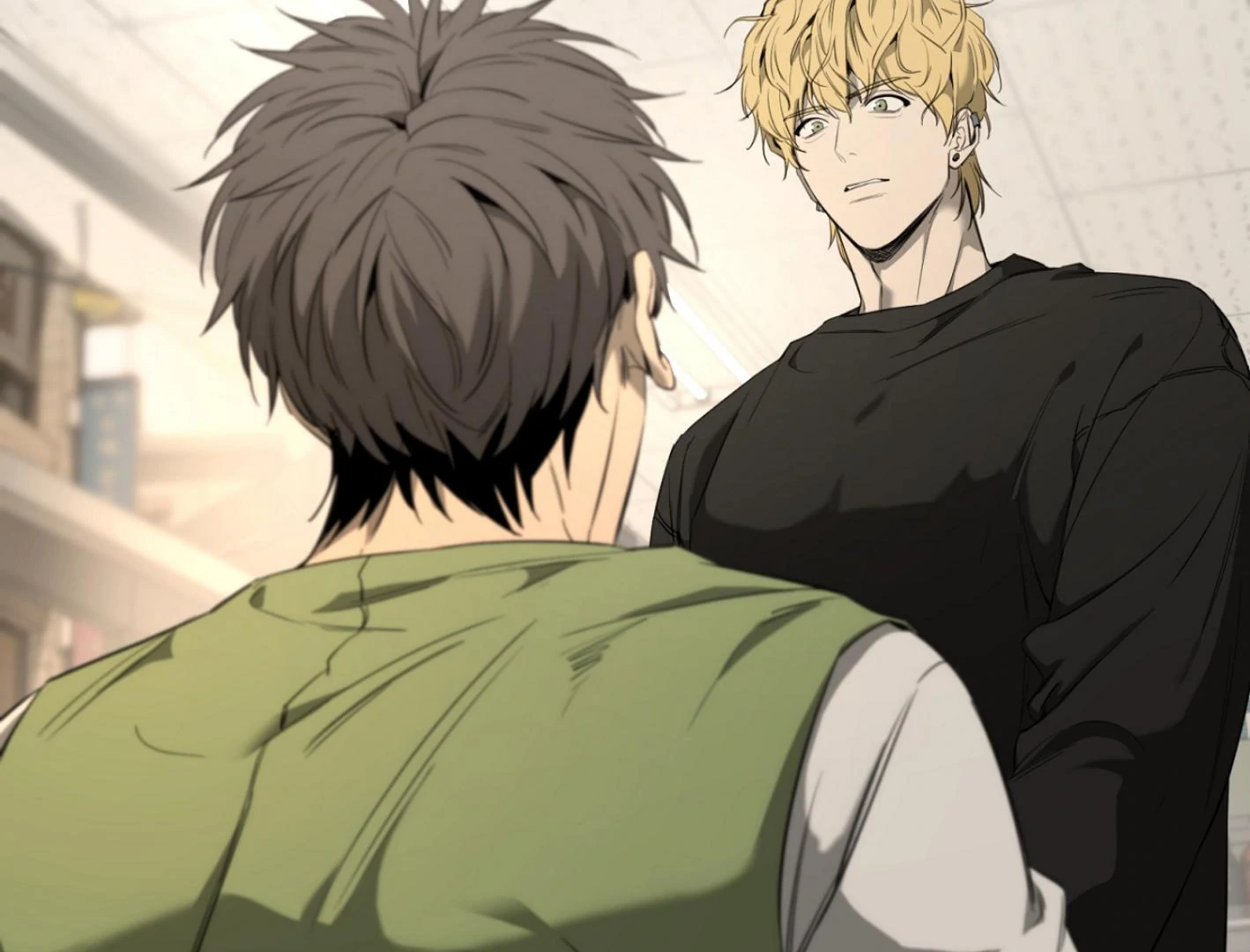 Yang Ilwoo and I (Kang Byeol) - Chapter 2 manhwa